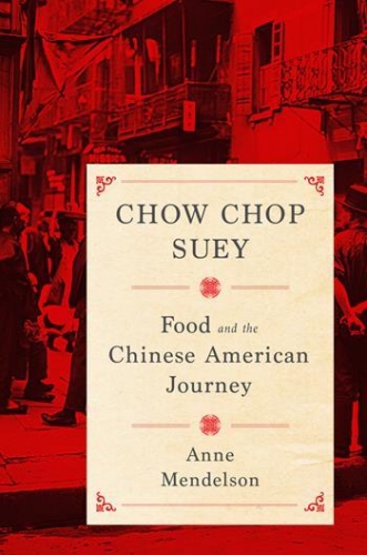 chop_suey_book_image_0